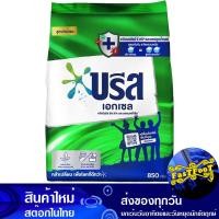 ราคา ผงซักฟอกสูตรเข้มข้น สีเขียว 850 กรัม บรีสเอกเซล Breeze Excel Green Concentrated Powder Detergent ผงซักผ้า (17226515741)
