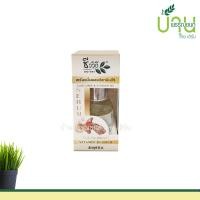 ราคา ชีววิถี Sense เซนต์ เซรั่มบำรุงผิวหน้า 60 ML ขมิ้นผสม B5 (16730665530)