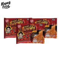 ราคา บะหมี่อบแห้งกึ่งสำเร็จรูปมาเฟีย รสสไปซี่ชิคเก้น พลัส 0 5 แบบเดี่ยว (24268851416)