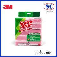ราคา 3M สก๊อตไบรต์ฟองน้ำใยขัดสีชมพู ราคา 111 บาท (19485197519)