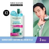 ราคา ใหม่ 3pcs SRICHAND แบริเออร์ บูสต์ ซูทติ้ง เจล ครีม Barrier Boost Soothing Gel Cream 10ml (24713116288)