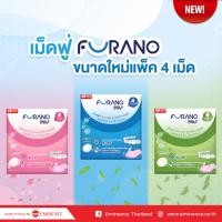 ราคา GWP Furano เม็ดฟู่ แบบซอง 3 ซอง คละสี กลิ่น Mint Rose Romance Green Tea (23967794463)