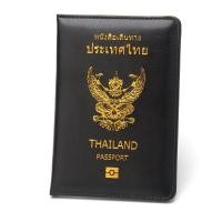 ราคา หนังแท้ พาสปอร์ตเคส กระเป๋าใส่เอกสารแบบสั้น ระดับไฮเอนด์ ปกป้อง เอกสารธุรกิจ กล่องใส่พาสปอร์ต วัสดุ PU แฟชั่นสำหรับผู้ชาย (23231509097)