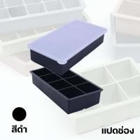 ราคา RuiMing 4 6 8 ช่องถาดน้ำแข็งซิลิโคนน้ำแข็งก้อนแม่พิมพ์ DIY สแควร์น้ำแข็งก้อนยืดหยุ่นดีง่ายต่อการตกครัวตู้เย็นเครื่องมือ (24353001691)