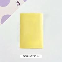 ราคา Kpop ซองใส่การ์ดแบบใส ซองใส่การ์ด50ชิ้น แพ็คซองใส่การ์ดสีสันสดใสซองใส่การ์ดเกม (23100406372)