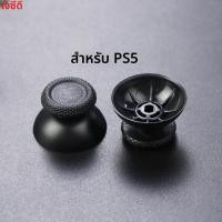 ราคา JCD 2pcs สําหรับ PS2 PS3 PS4 PS5 Xbox One 360 Series S X WiiU NGC Gamepad Controller 3D Analog จอยสติ๊กเห็ด Stick Grip CAP (23058884910)