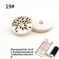 ราคา กระดุมเสื้อสูททรงกลมสำหรับผู้ชายและผู้หญิง กระดุมหินปูนสีดำและสีขาว กระดุมหินปูนขนาดใหญ่สำหรับเสื้อโค้ทและเสื้อสูท (11002639844)