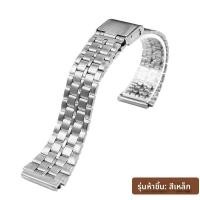 ราคา สายนาฬิกาเหล็กสี่เหลี่ยมแบบโซ่ สำหรับนาฬิกา Casio AE1200 1300 A159 158 F91 หนา 18 มม ยี่ห้อ Morning Light ผลิตในจีน (23951872481)