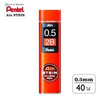 ราคา Pentel ไส้ดินสอกด เพนเทล Ain STEIN 0 3 0 5 0 7 0 9mm (21342224397)