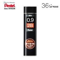 ราคา Pentel ไส้ดินสอกด เพนเทล Ain STEIN 0 3 0 5 0 7 0 9mm (21342224402)