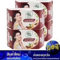 ราคา สบู่สมุนไพร สูตรมะขามแท้ 85 กรัม 4ก้อน อิงอร Ingon Herbal Soap Real Tamarind Formula สบู่ถูตัว สบู่ทำความสะอาดผิว สบู่ฟอกตัว สบู่สมุนไพร สบู่มะขาม (20758468030)