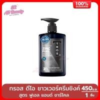 ราคา ครีมอาบน้ำ ทรอส ดีโอชาวเวอร์ ครีมอาบน้ำสำหรับผู้ชาย 450 ม ล (22372607370)