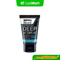 ราคา เมนส์บิโอเร ดับเบิ้ล สครับ เอ็กซ์ตร้า คูล 100ก Mens Biore Double Scrub Deep Action Extra Cool 100g (23641591697)