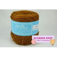 ราคา ด้ายถักซัมเมอร์ สหสิน เส้นอ้วน เบอร์ 20 (7485052824)