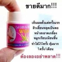ราคา ลอกสิวเสี้ยนเวียดนาม สิวอุดตัน สิวหัวดำหลุดออกหมด (23958673874)