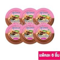 ราคา แพ็ค 6 ก้อน Vipada สบู่วิภาดา สบู่ก้อนกลม มีทั้งหมด 9 สูตร นมข้าว นมแพะ ส้มผสมแครอท มะขาม แตงโม ส้มผสมมะละกอ (24836481486)