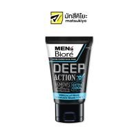 ราคา Biore Mens Facial Foam Deep Clean Extra Cool 100g บิโอเรเมนส์เฟเชียลโฟมสูตรดีพคลีนเอ็กซ์ตร้าคูล 100กรัม (17672656585)