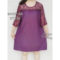 ราคา เดรส แขนสามส่วนลูกไม้ ผ้ายืดหยุ่น ใส่สบาย คนอวบคนอ้วน (19687425497)