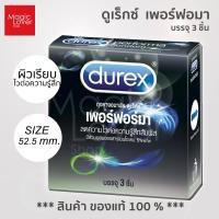 ราคา ถุงยางอนามัย Durex Performa ดูเร็กซ์ เพอร์ฟอร์มา ผิวเรียบ ลดความไวต่อความรู้สึกสัมผัส ขนาด 52 5 มม (17429296006)