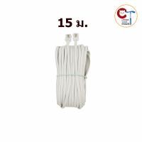 ราคา สายโทรศัพท์บ้าน 4Core 6P4C RJ11 แบบ 4 เขี้ยว สายโทรศัพท์แบน ยี่ห้อ Mitsumi ยาว 10เมตร 15ม 4Pin (22000915487)