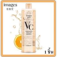 ราคา 300 500VC โทนเนอร์ กระจ่างใส ด้วย VC โทนเนอร์ วิตามินซีเข้มข้น toner VC Toner helps control oil (8040469811)
