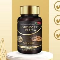 ราคา 1กระปุก บรรจุ 30 เม็ด ถั่งเช่าพลัส ถั่งเช่าสกัด ถั่งเช่า Cordyceps plus (18031295824)