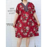 ราคา พร้อมส่ง เดรสกระโปรงชายระบายคนอวบคนอ้วนผ้ายืดใส่สบาย (24465325862)