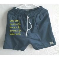 ราคา กางเกงขาสั้น ไทคูน เจเจแท้ สีพื้นไซซ์ L เอว 25 35 นิ้ว ขายาว 21 นิ้ว มีกระเป๋าทั้ง 2 ข้าง ราคาตัวละ 115 บาท (22588799905)