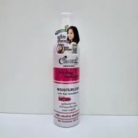 ราคา แคริ่ง คอนทัวร์ สไตลิ่งมูส 220 มล Caring Contour Styling Mousse 220 ml (24352941438)