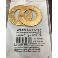 ราคา แผ่นชิมก้านสูบ NSR RR NSR150 งานเก่า แท้โรงงานวาชิ 2ชิ้น SET (20840720478)