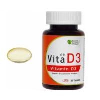 ราคา LSP Vita D3 Vitamin D3 วิตามินดี 3 200 IU กระตุ้นภูมิต้านทาน อาหารเสริมช่วยบำรุง กระดูก ฟัน ขนาด 100 ซอฟเจล 19551 (18088340743)