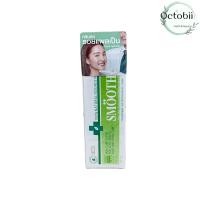 ราคา Smooth E Cream สมูท อี ครีมลดเลือนริ้วรอย ผื่นแดง รอยหัตถการ รอยแผลเป็น จุดดำจากสิว ผิวชุ่มชื้น 7กรัม 15กรัม 40กรัม 100 กรัม (23103352772)