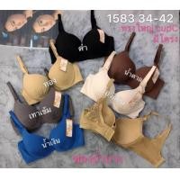 ราคา Anny 1583 เสื้อในสตรี คัพ C ฟองบาง (16250933421)