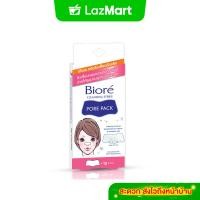 ราคา บิโอเร พอร์แพ็ค 10ชิ้น Biore Pore Pack 10 pcs แผ่นลอกสิวเสี้ยน แผ่นขจัดสิวเสี้ยน ลอกสิวที่จมูก (23641920025)