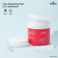 ราคา Odbo ODR03 Cleansing ผลิตภัณฑ์เช็ดทำความสะอาดเครื่องสำอางค์ มี120แผ่น เช็ดสะอาด ไม่ระคายผิวหน้า ปลอดสารเคมี (23827797844)