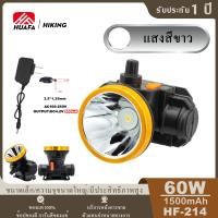 ราคา HUAFA ไฟฉายคาดหัวไฟฉายแรงสูงไฟฉายชาร์ตไฟบ้าลิเธียมLED 60 W ขนาดเล็กไฟฉายติดศรีษะไฟฉายติดหน้าผาก แสงสีเหลือง (15624964032)