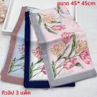 ราคา ผ้าเช็ดหน้าลายดอกไม้จันทน์สไตล์ญี่ปุ่นผ้าฝ้ายแท้บางสำหรับฤดูร้อน ผ้าเช็ดหน้าสี่เหลี่ยมสำหรับพาหนะ ของขวัญธุรกิจ ผ้าเช็ดหน้าแบบพกพา (24531698468)