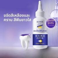 ราคา ฟอกสีฟัน กันคราบ ฟอกสี ฟอกฟัน ขจัดกลิ่นปาก ฟอกสีฟัน สำหรับทั้งชายและหญิง ฟอกฟัน สอนฟัน ฟอกสีฟัน ฟอกฟัน ฟอกสีฟัน (24018688660)