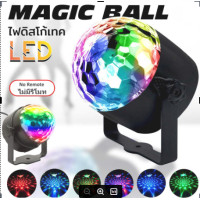 ราคา RuiMing ส่วนลด 50 ขายดีที่สุดไฟดิสโก้ยอดนิยม ไฟเทคโนโลยี LED ไฟเวที ไฟฉายดาว LED ไฟปาร์ตี้พร้อมรีโมทคอนโทรล (24895710922)
