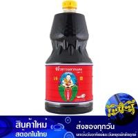 ราคา ซีอิ๊วขาว สูตร 5 2000 มิลลิลิตร เด็กสมบูรณ์ Deksomboon Soy Sauce ซีอิ้ว ซีอิ๊ว ซีอิ๊วขาว ซีอิ้วขาว ซอส เครื่องปรุง เครื่องปรุงรส ซอสปรุง (13972147881)