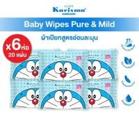 ราคา Promotion 19 Karisma แคริสม่าผ้าเปียกสูตรอ่อนละมุน ขนาด 20 แผ่น x6 ห่อ (24950709207)