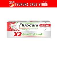 ราคา ฟลูโอคารีล ยาสีฟัน ออริจินัล 150 กรัม แพ็กคู่ Fluocaril Original Toothpaste 150g Twin (24915622620)