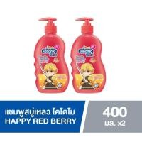 ราคา เเพ็ค 1 1 Kodomo X Demon Slayer Kodomo Head to Toe Kids โคโดโม แชมพูสบู่เหลว ลายดาบพิฆาตอสูร 400 มล (22725193492)