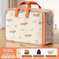 ราคา กระเป๋าเก็บผ้า กล่องเก็บของ กระเป๋าเก็บผ้านวม กล่องเก็บของและตะกร้า ถุงเก็บผ้าห่มถุงใส่ผ้านวม (24775177874)