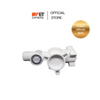 ราคา FILTER BODY ASSY วาล์วปิด เปิดน้ำ เครื่องทำน้ำอุ่น Panasonic ใช้ได้กับหลายรุ่น ADX600A 3JP1D (24719182385)