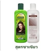 ราคา น้ำยาดัดครูเซ็ท สูตรเคราติน สูตรชาเขียว สำหรับดัดผมแบบถาวร Cruset Green Tea Keratin Wave Lotion 500 ml (22967815082)