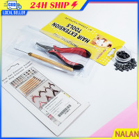 ราคา พร้อมส่ง อุปกรณ์ต่อผม กิ๊บต่อผม สีไม่ลอก ป้องกันผมขาด สินค้ามีคุณภาพ (21681849970)