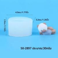 ราคา 3D การ์ตูนสัตว์แม่พิมพ์ซิลิโคนหมีสิงโตแมว Alpaca ช้างเป็ด Mousse เค้กตกแต่ง Fondant ช็อกโกแลต Gumpaste สบู่เทียน (23985473846)
