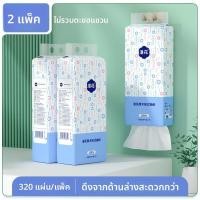 ราคา กระดาษเช็ดหน้าแบบติดผนัง กระดาษชำระขนาดใหญ่ ราคาประหยัด สำหรับใช้ในบ้าน กระดาษชำระสำหรับใช้ในห้องน้ำ กระดาษเช็ดมือ บรรจุกล่องเต็ม (24692261985)