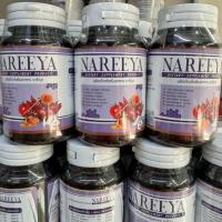 ราคา Nareeya สมุนไพรนารีญา สมุนไพรนารีญา สารสกัดเข้มข้นจากธรรมชาติ 100 1 กระปุก 60 เม็ด (21910978167)